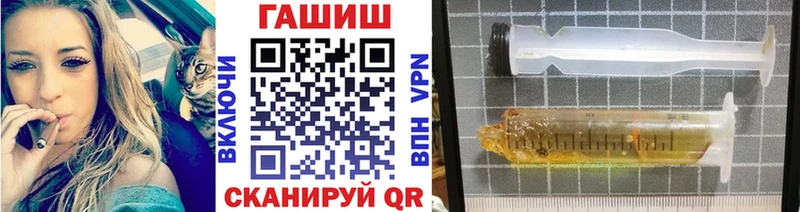 Купить наркотики цена Вышний Волочёк КОКАИН Амфетамин A-PVP Каннабис МЕТАМФЕТАМИН Меф