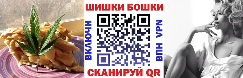 Еда ТГК марихуана  Вышний Волочёк 