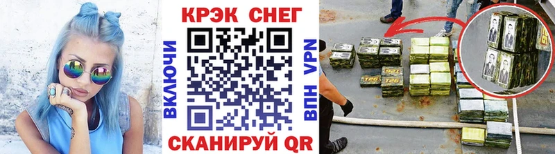 Cocaine Боливия  площадка состав  Вышний Волочёк  сколько стоит 
