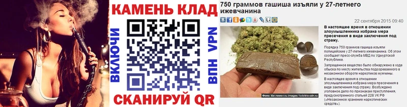 Гашиш VHQ  купить закладку  Вышний Волочёк 