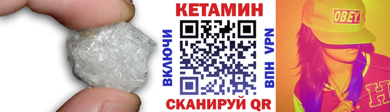 blacksprut tor купить закладку Вышний Волочёк КЕТАМИН VHQ