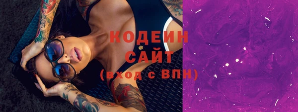 спиды Семилуки