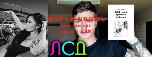 ешки Абдулино