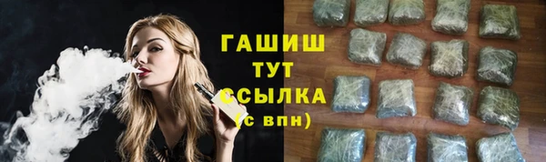 MDMA Premium VHQ Семикаракорск