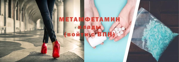 PSILOCYBIN Абаза