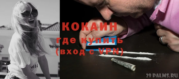 ешки Абдулино