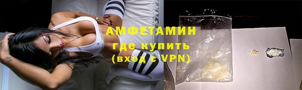 MDMA Premium VHQ Семикаракорск
