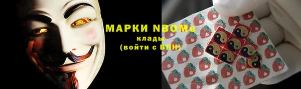PSILOCYBIN Абаза