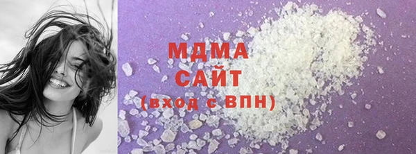 PSILOCYBIN Абаза