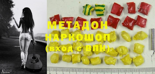 PSILOCYBIN Абаза
