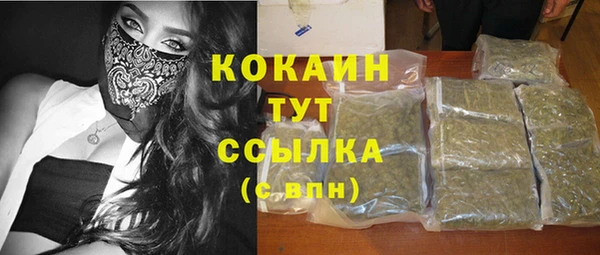 ешки Абдулино