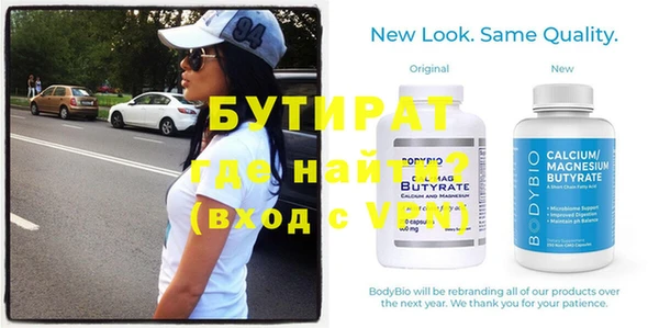 бутик Семёнов