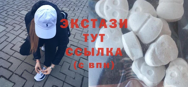 PSILOCYBIN Абаза