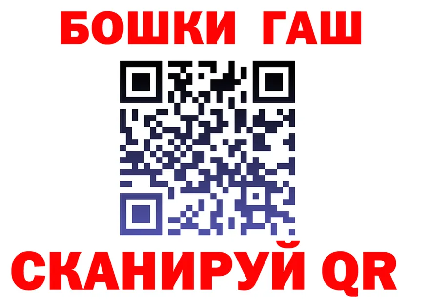 ГЕРОИН VHQ ССЫЛКА это hydra Вышний Волочёк
