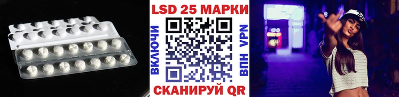 Лсд 25 экстази кислота Вышний Волочёк