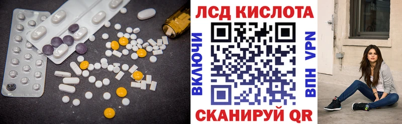 omg маркетплейс Вышний Волочёк LSD-25 экстази кислота