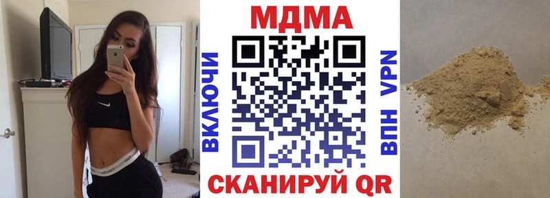 MDMA VHQ где найти Вышний Волочёк