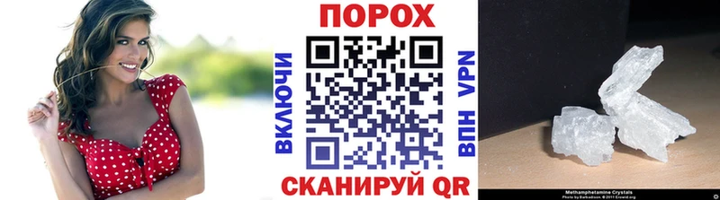 МЕТАМФЕТАМИН винт мега ССЫЛКА Вышний Волочёк