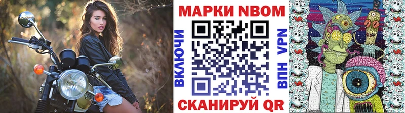 купить наркоту Вышний Волочёк Наркотические марки 1,8мг
