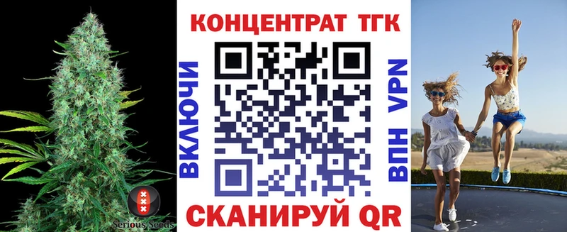 kraken tor  Вышний Волочёк  ТГК вейп с тгк 