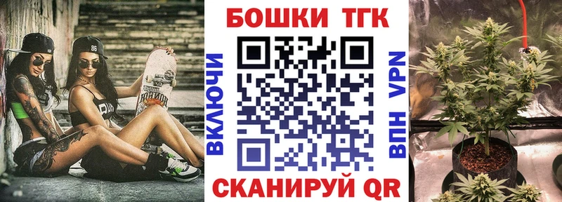 Конопля тримм Вышний Волочёк